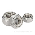 Carbon Steel DIN980 METAL LOCK NUT